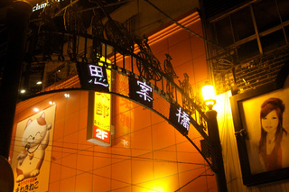 DSCF2562.jpg