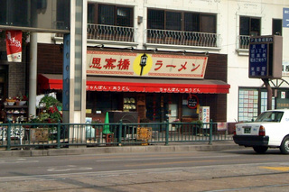 DSCF2598.jpg