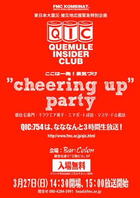 flyer.jpg