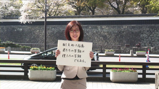 fukushima_cap.jpg