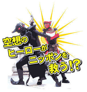 kusohero.jpg